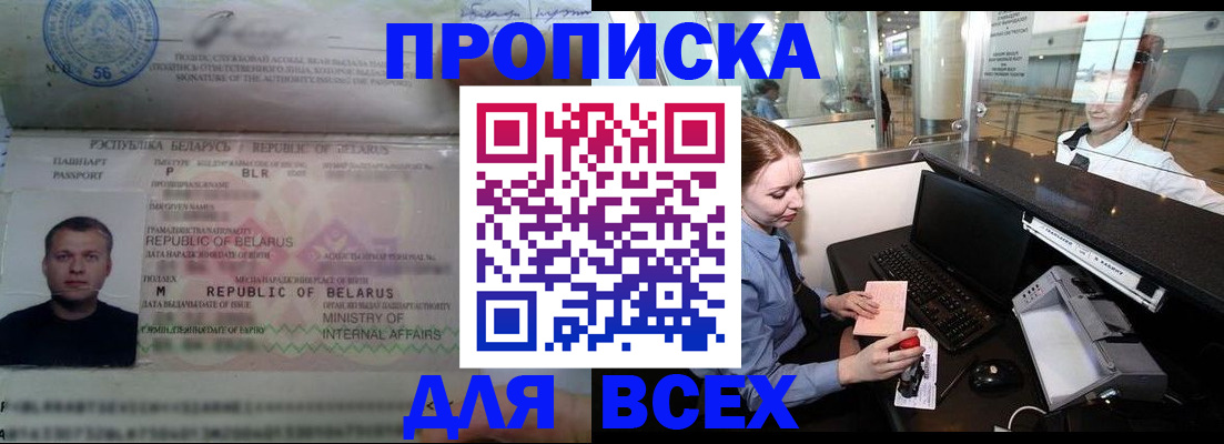 регистрация для дет. сада в Гусеве
