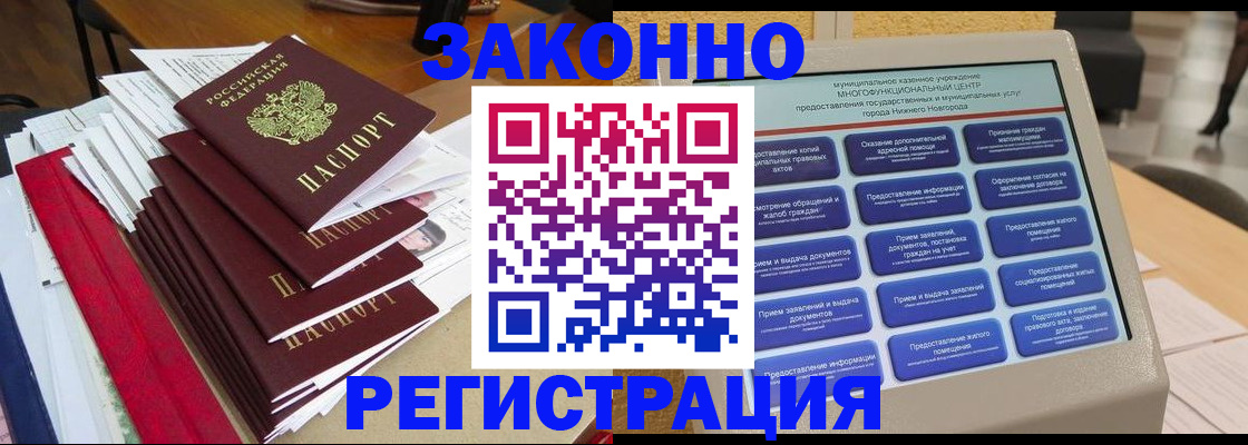 найти адрес прописки в Гусеве